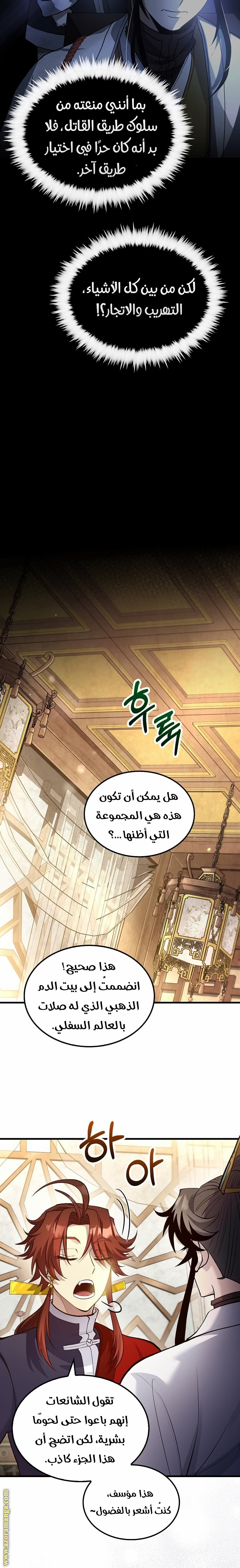 الصفحة 19