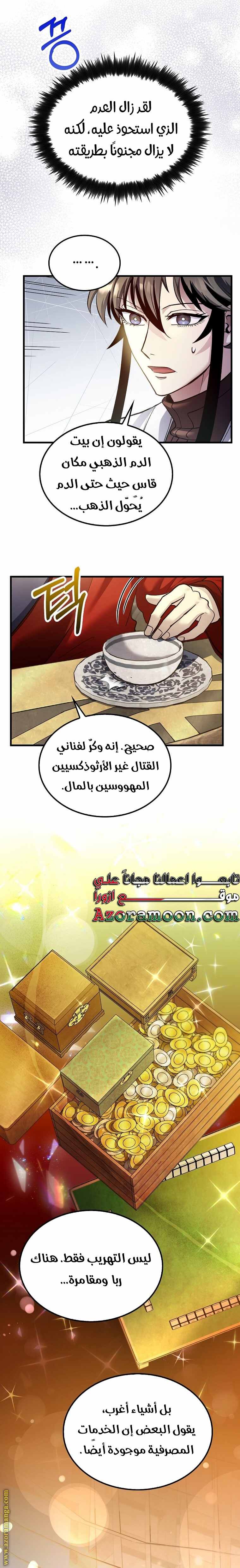 الصفحة 20