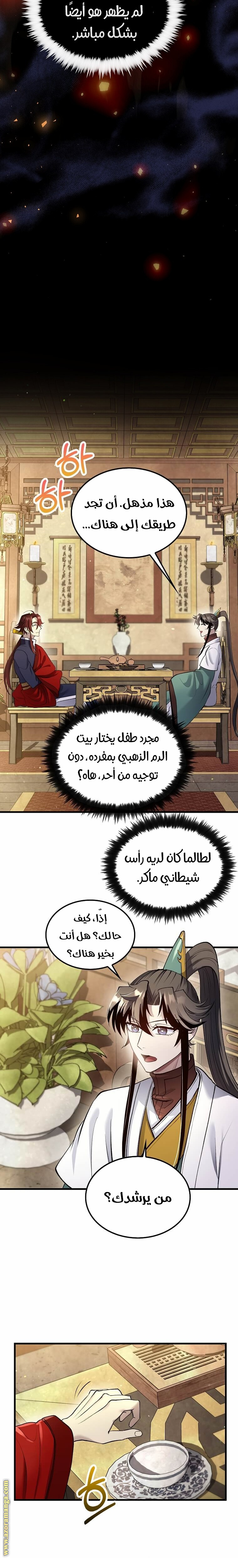 الصفحة 22
