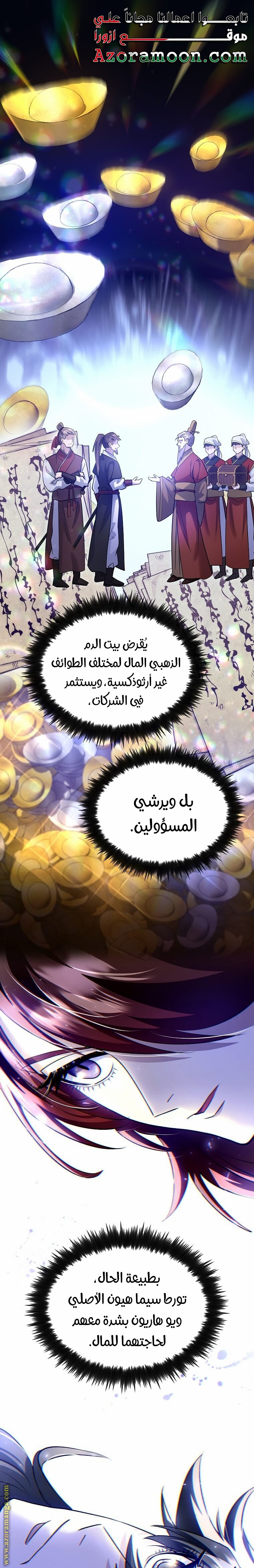 الصفحة 25