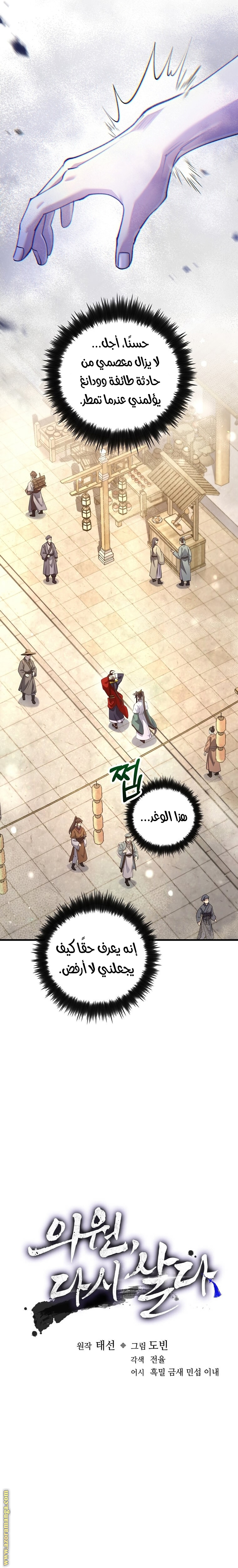 الصفحة 9