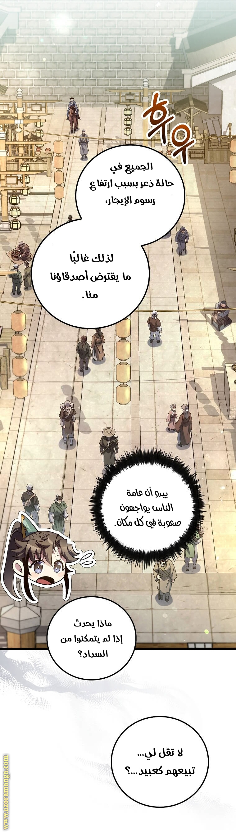 الصفحة 13