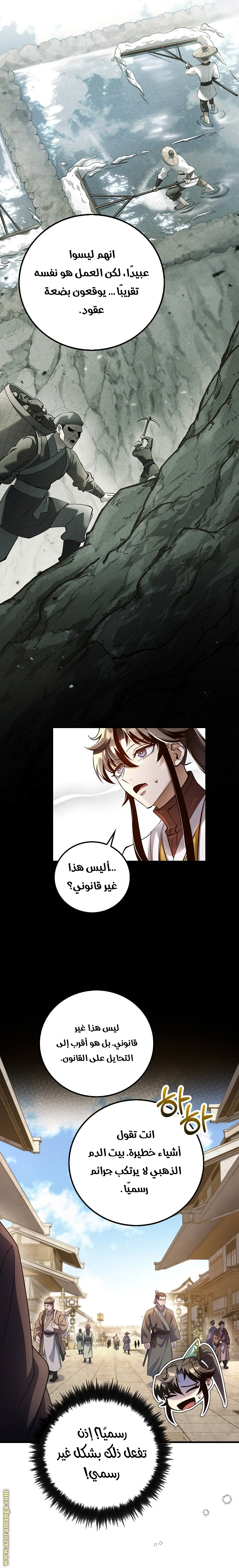 الصفحة 15