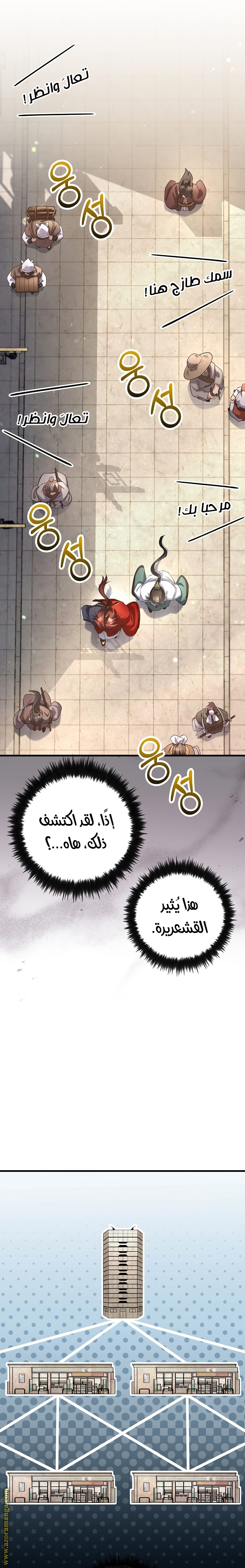الصفحة 20
