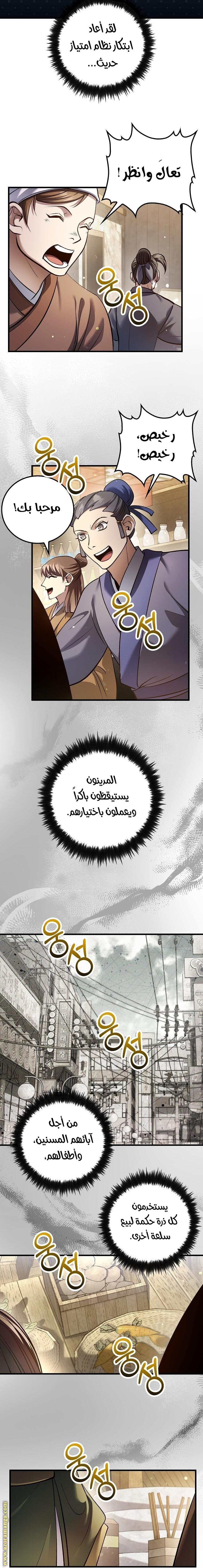 الصفحة 21