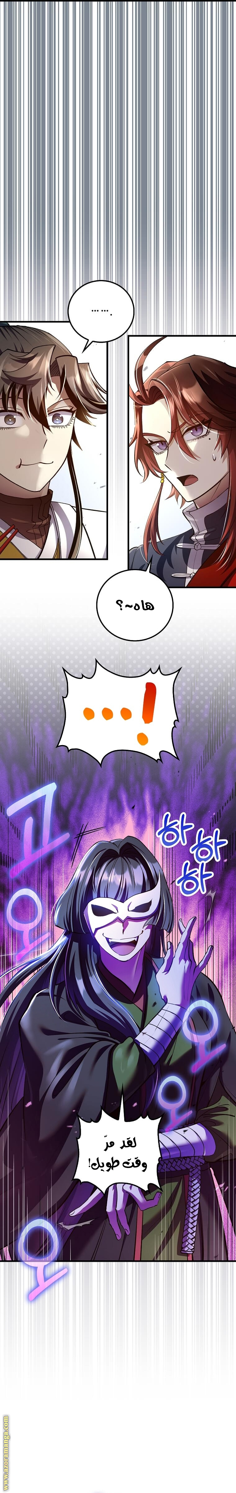 الصفحة 4