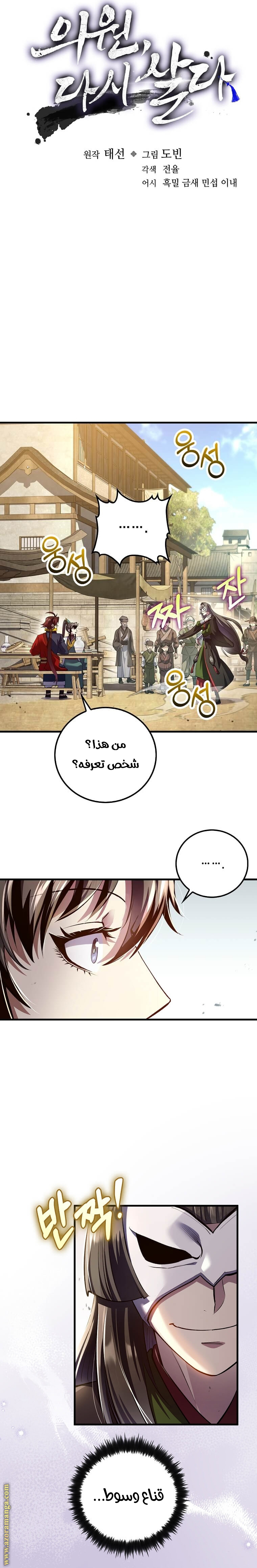 الصفحة 5