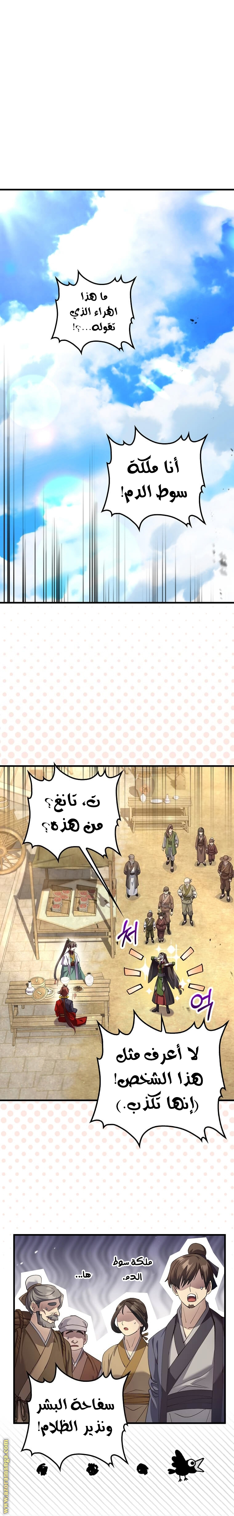الصفحة 7