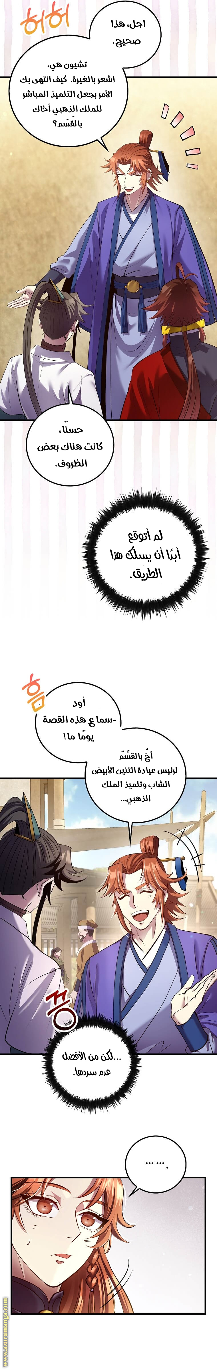 الصفحة 15