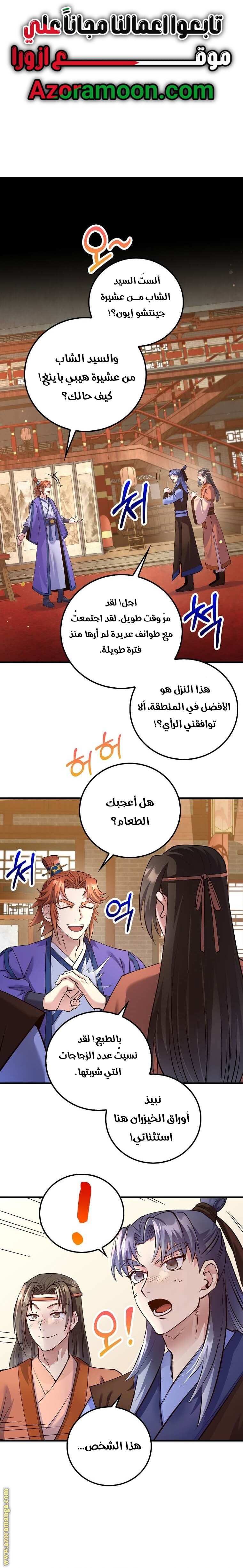 الصفحة 1
