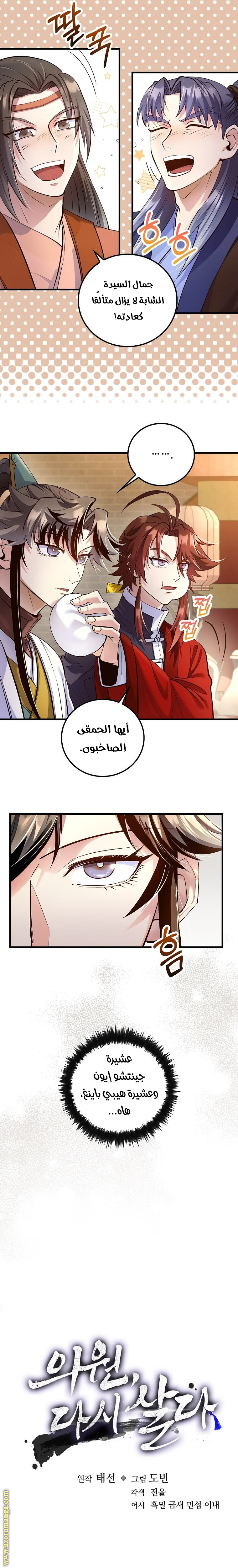 الصفحة 3