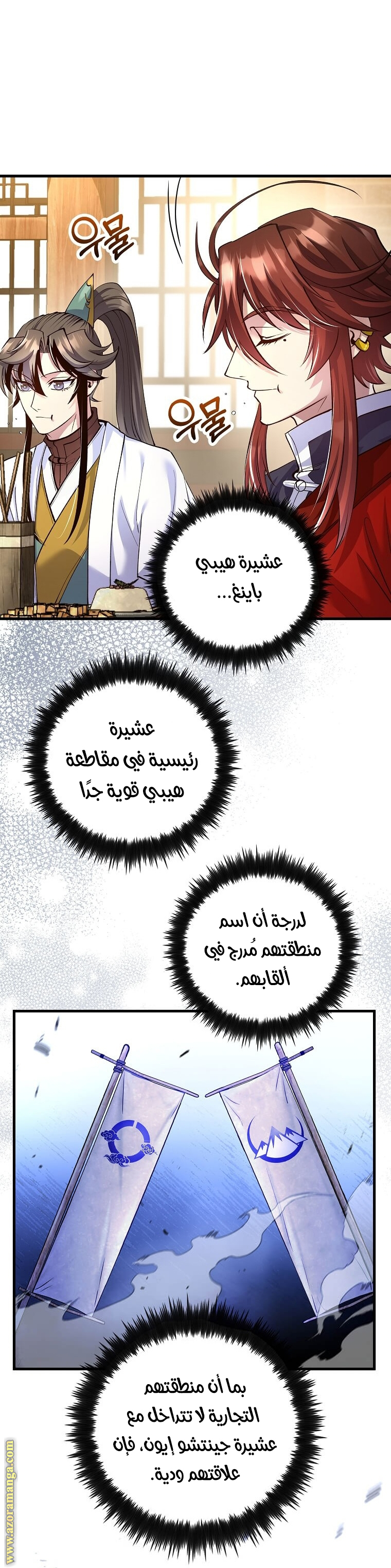 الصفحة 9