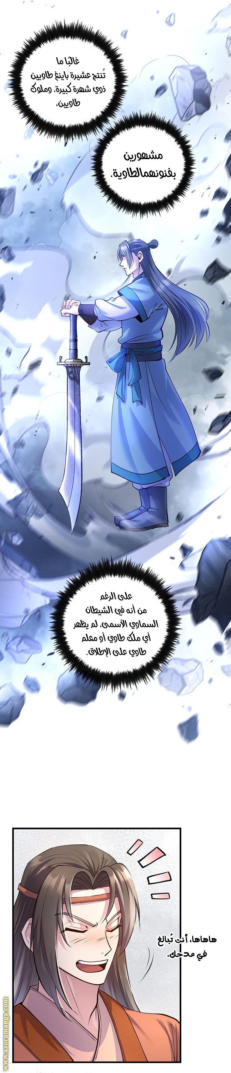 الصفحة 10