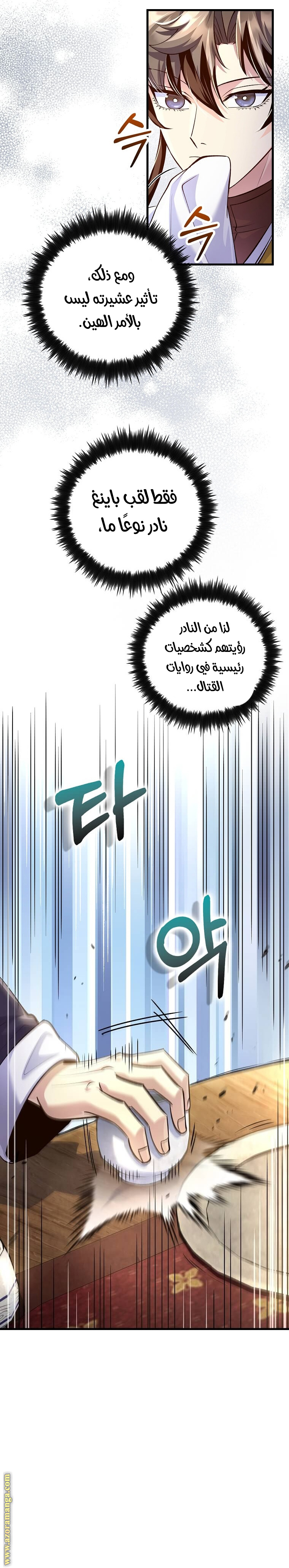 الصفحة 11