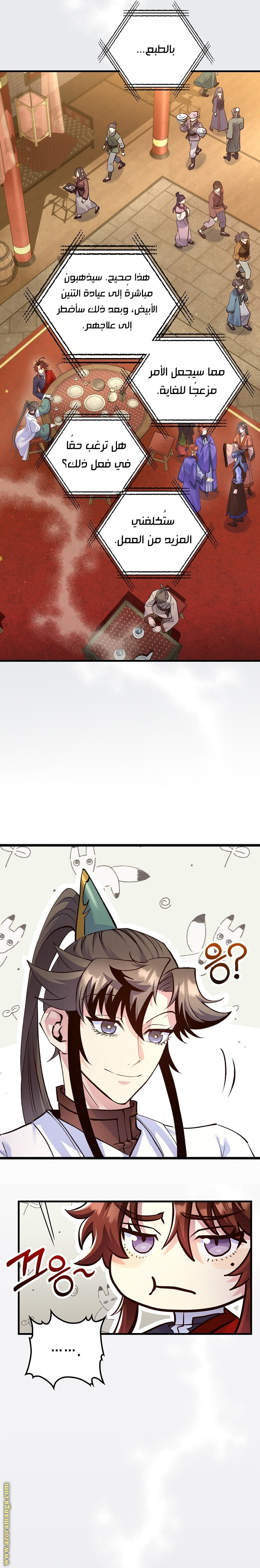 الصفحة 15
