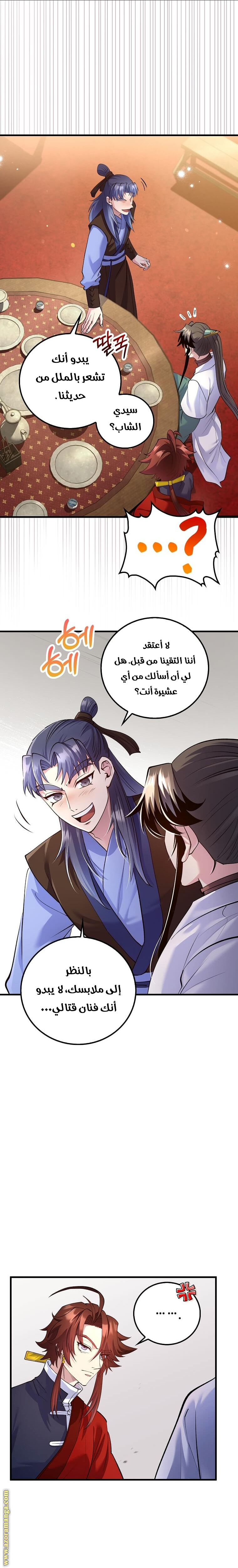 الصفحة 18