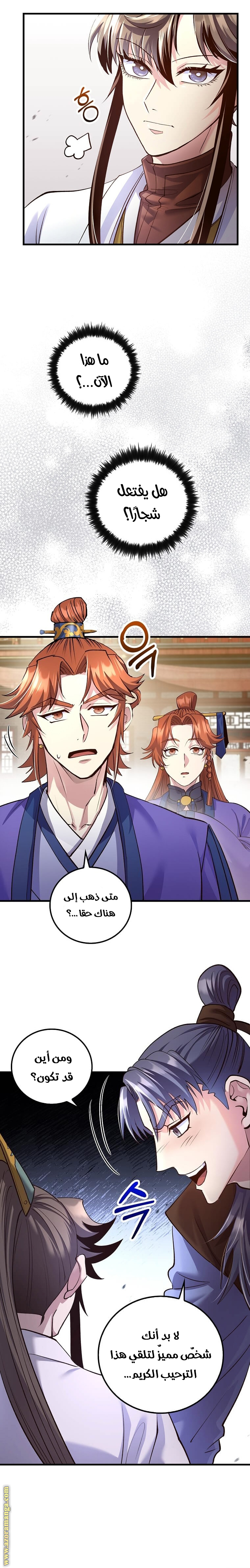 الصفحة 19
