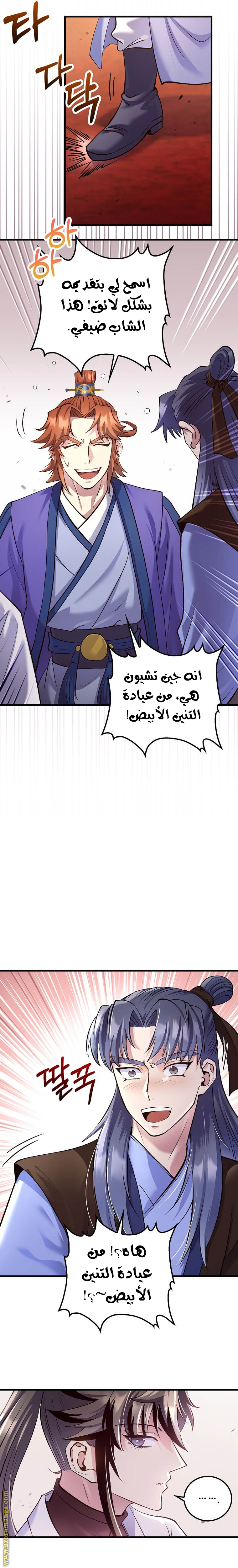 الصفحة 22