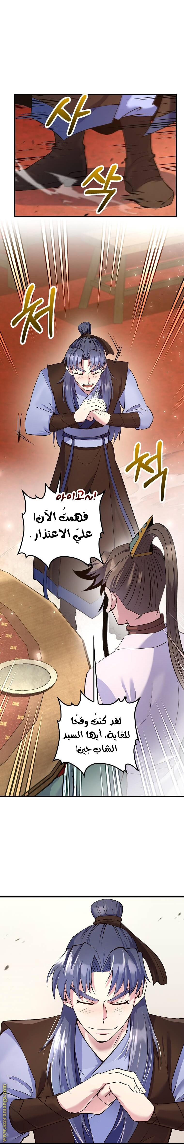 الصفحة 23