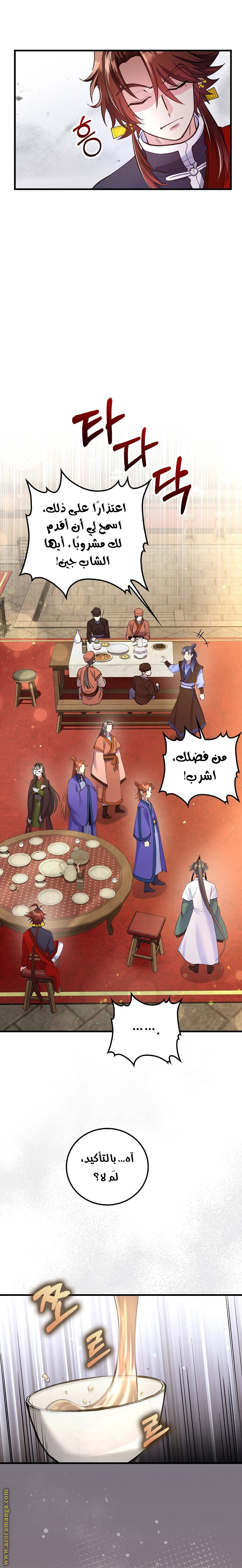 الصفحة 26