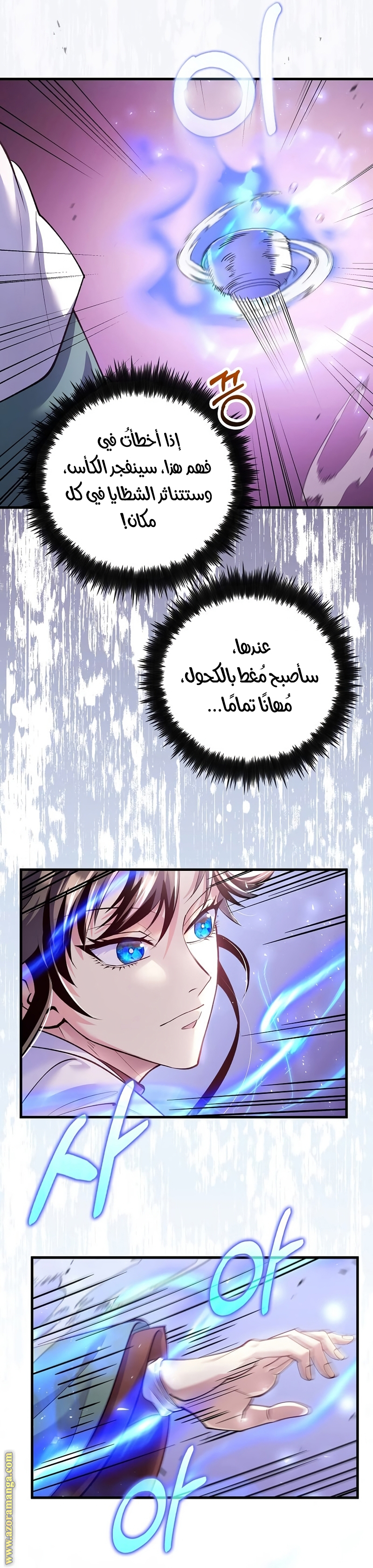 الصفحة 2