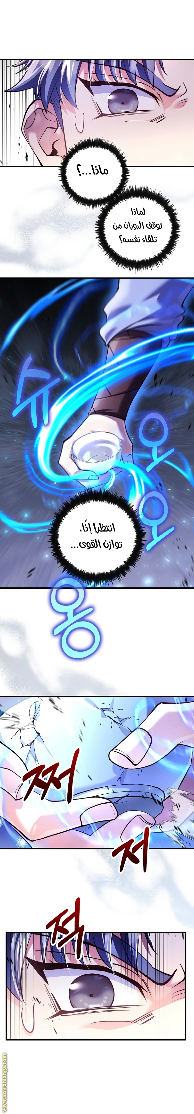 الصفحة 11