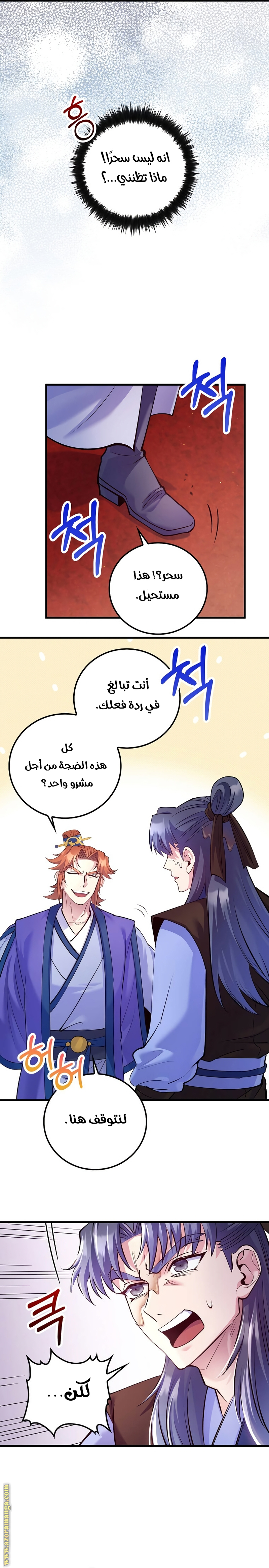 الصفحة 15