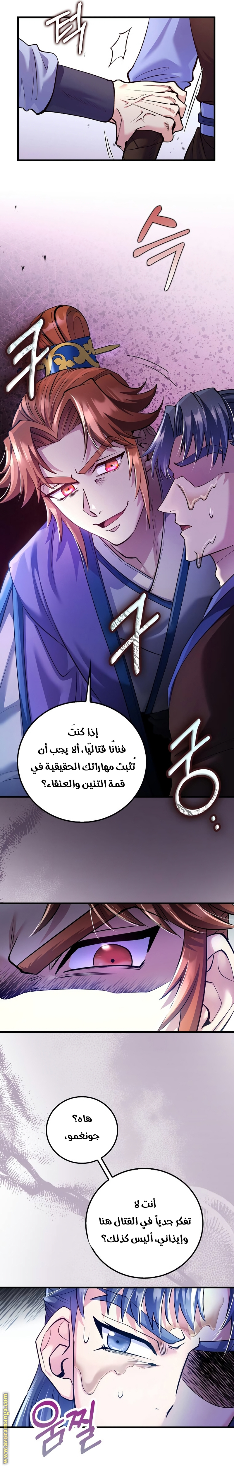 الصفحة 16