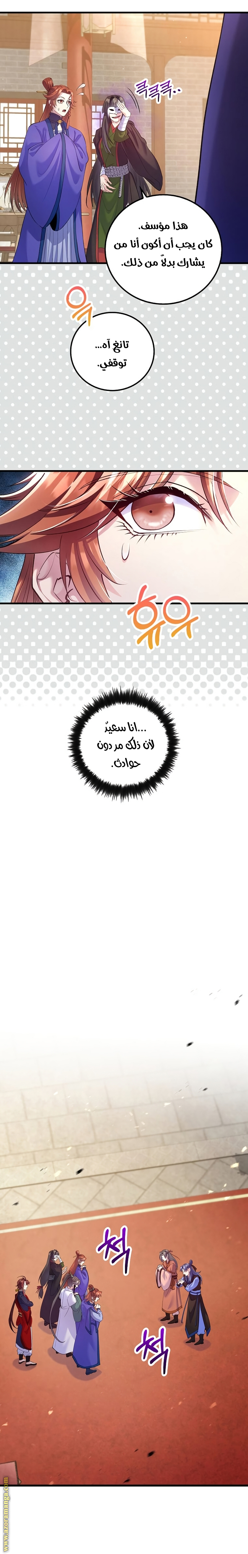 الصفحة 18