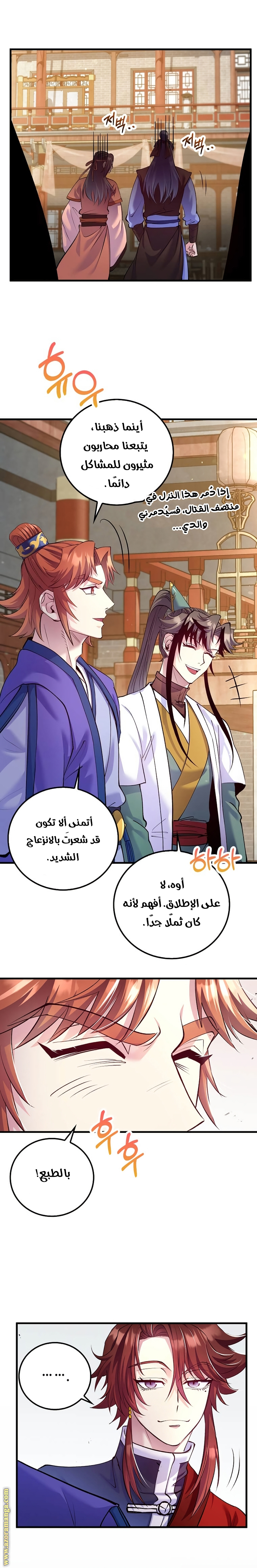 الصفحة 19