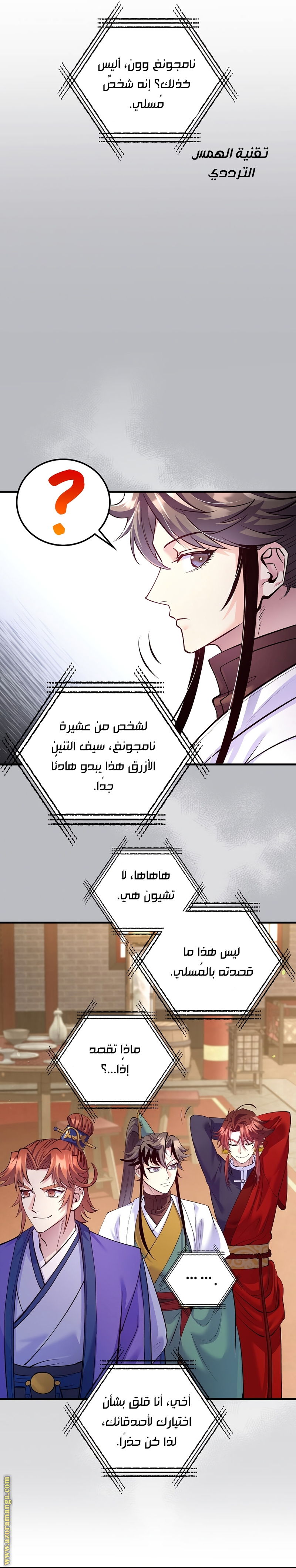 الصفحة 20