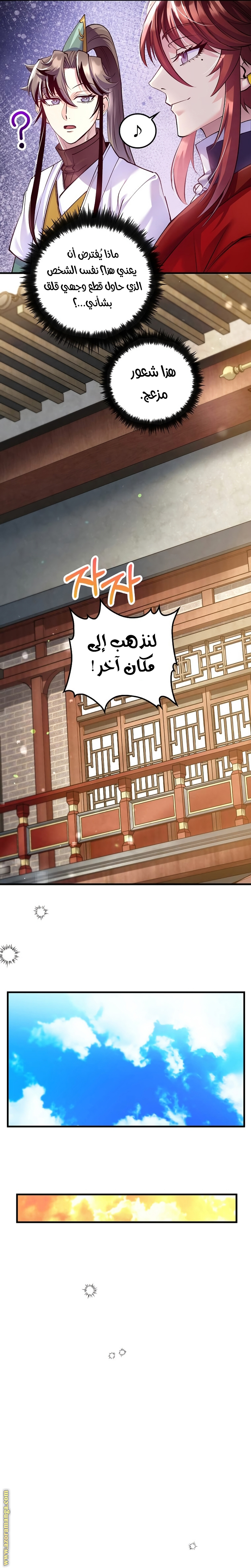 الصفحة 21