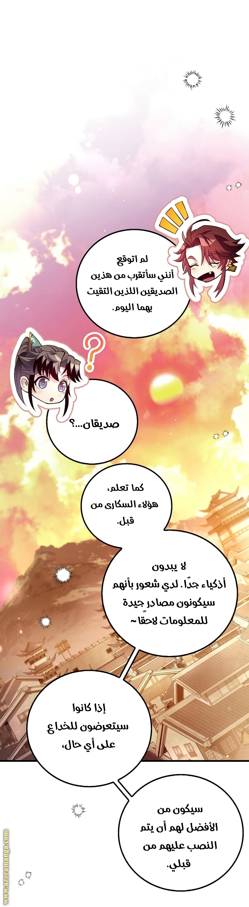 الصفحة 22