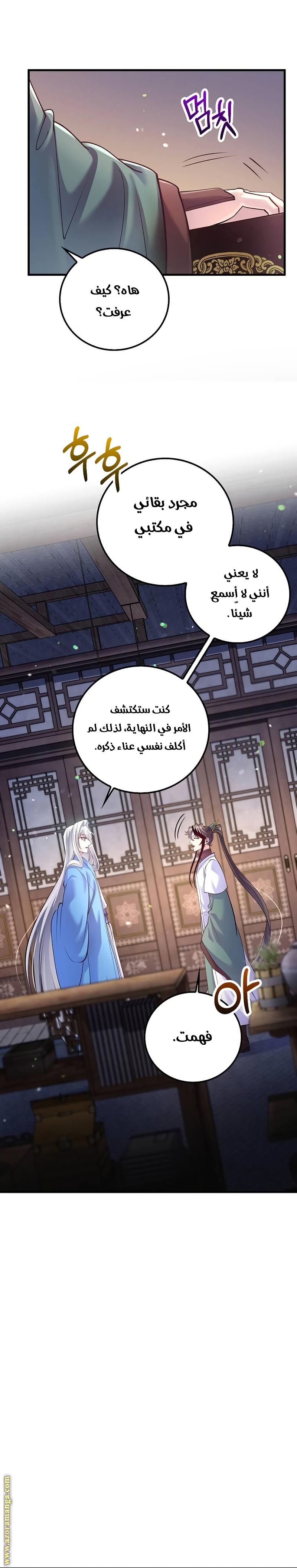 الصفحة 26