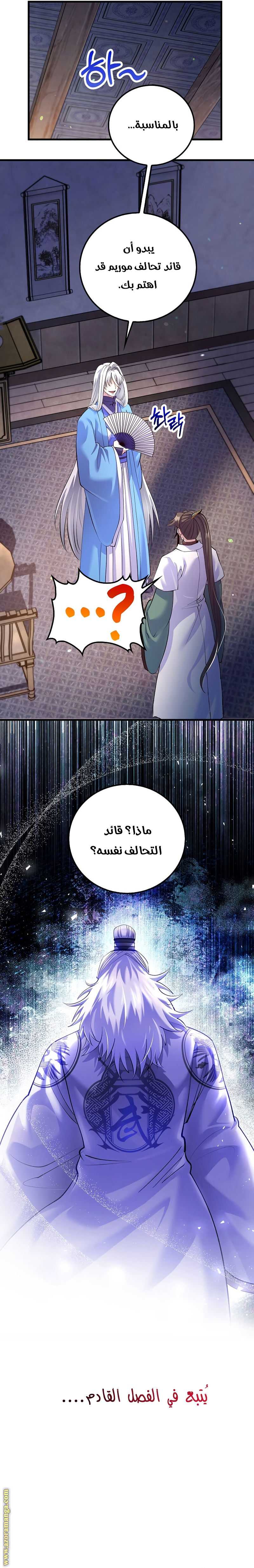 الصفحة 28