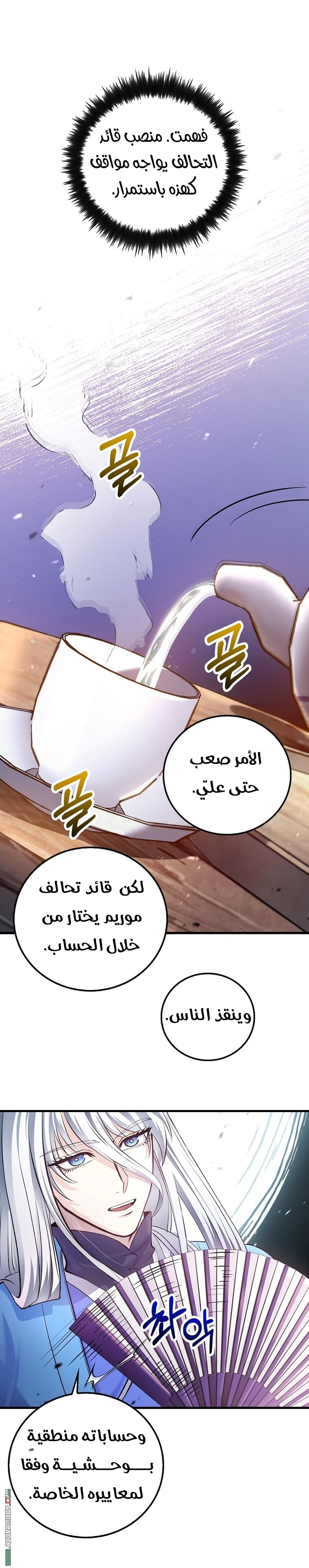 الصفحة 4