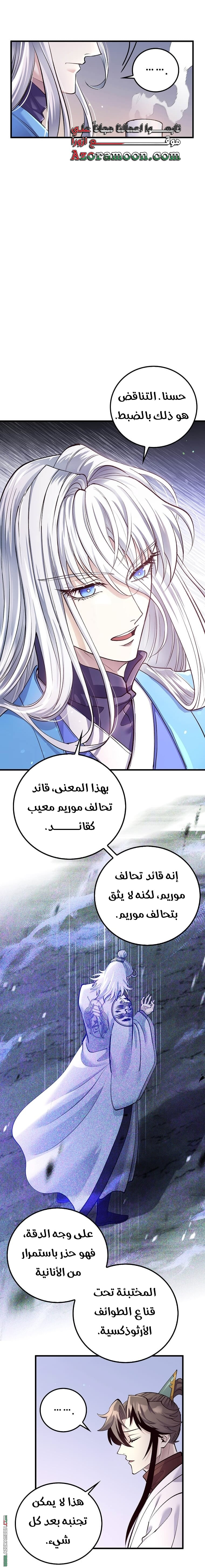 الصفحة 9