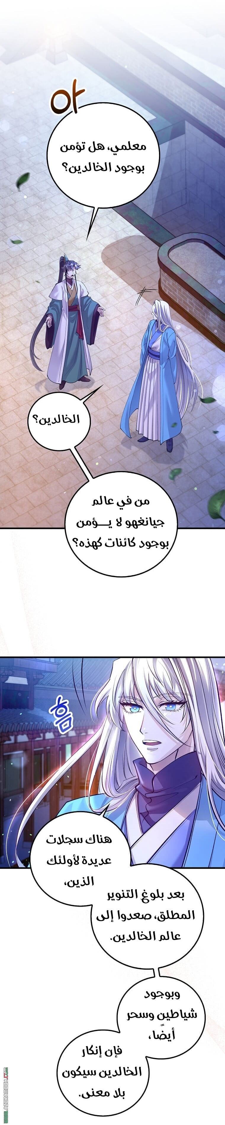 الصفحة 14