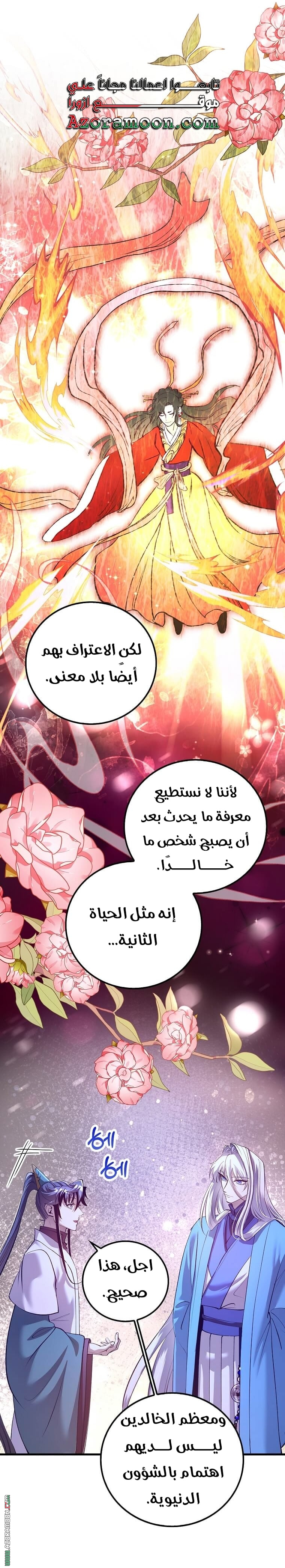 الصفحة 15