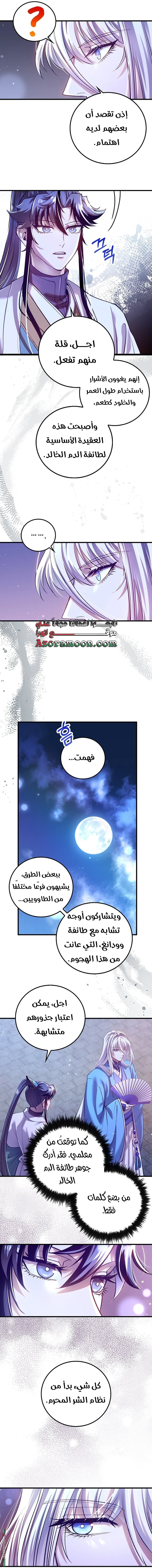 الصفحة 16