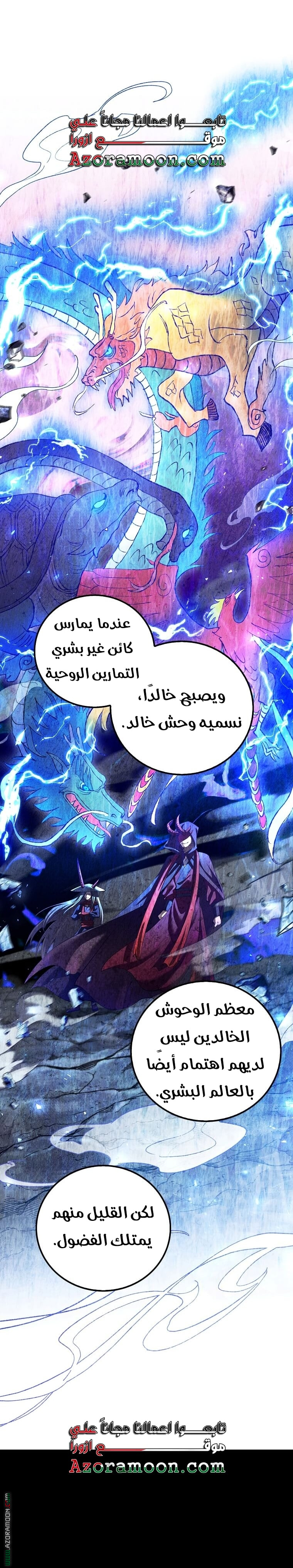 الصفحة 17