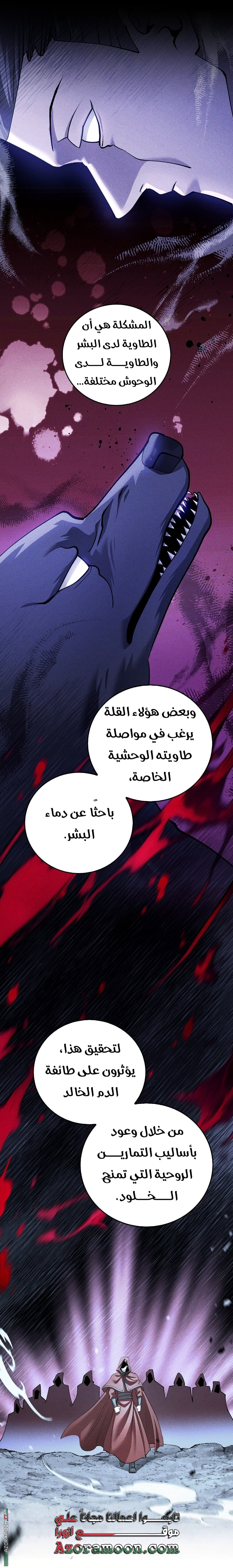 الصفحة 18