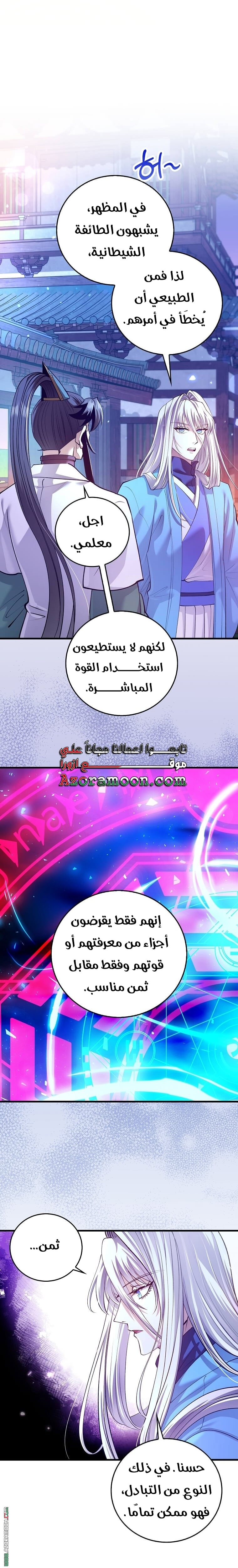 الصفحة 19