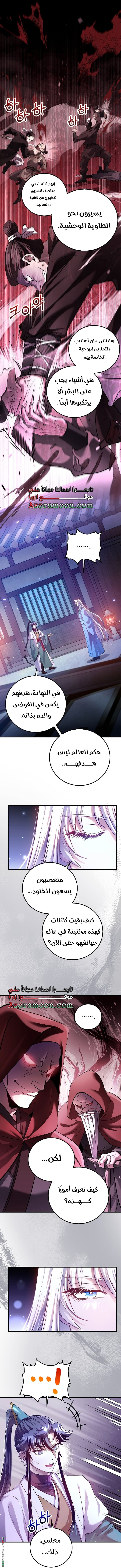 الصفحة 21