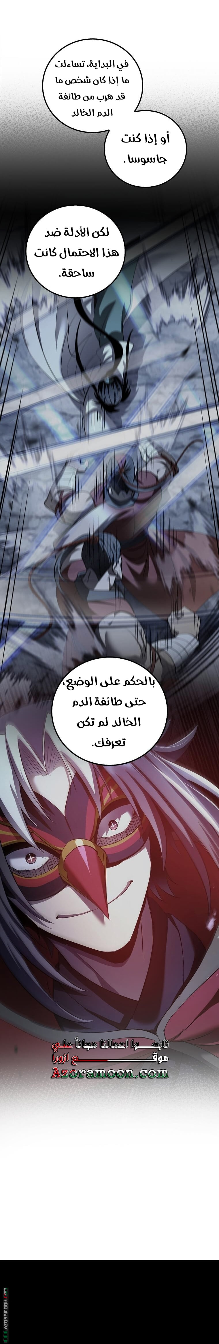 الصفحة 22