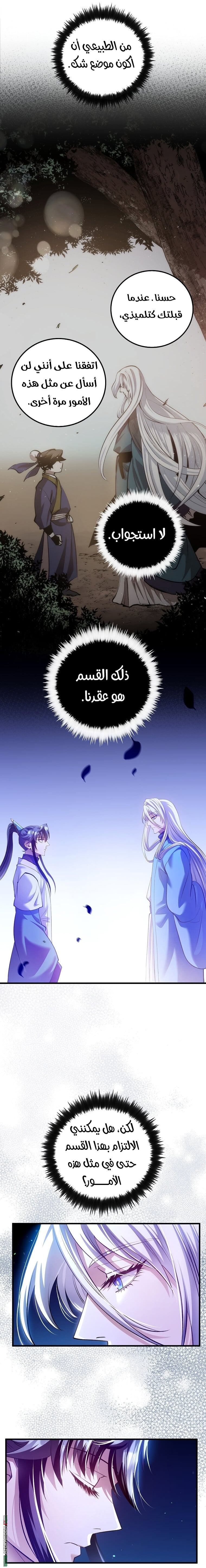 الصفحة 24