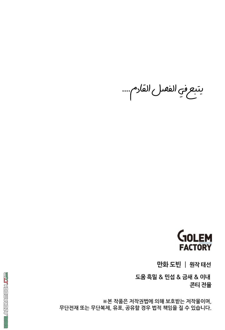 الصفحة 26