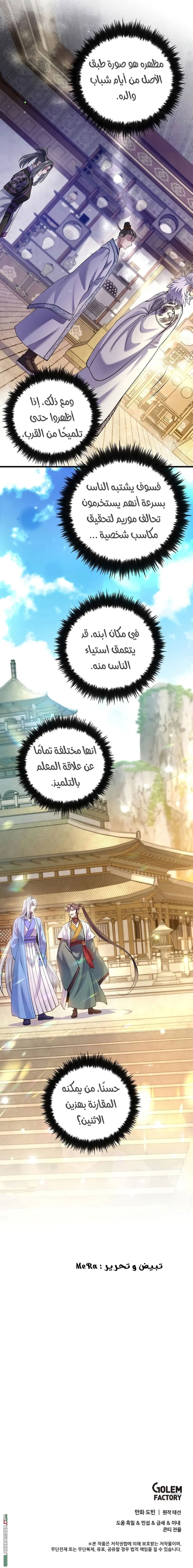الصفحة 12