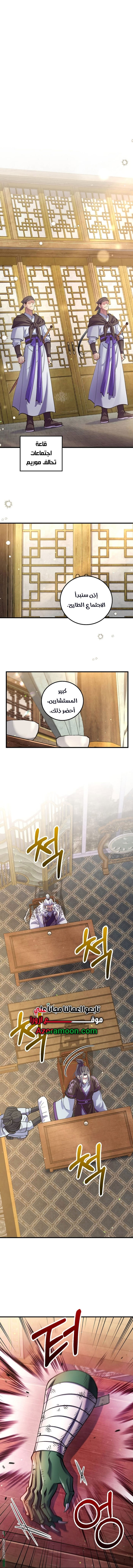 الصفحة 1