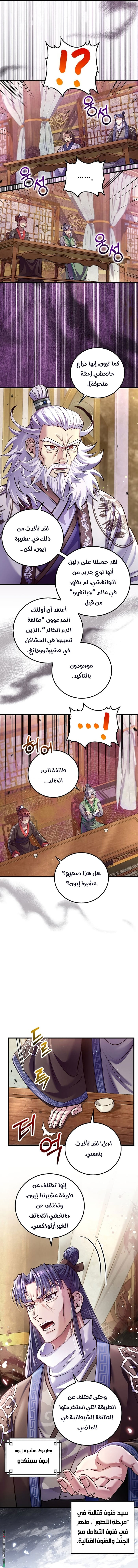 الصفحة 2